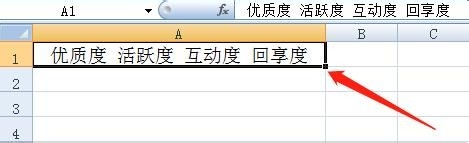 Excel怎么通过分栏符拆分单元格内容
