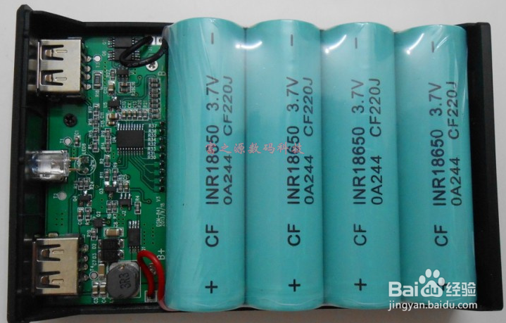 移动电源的制作