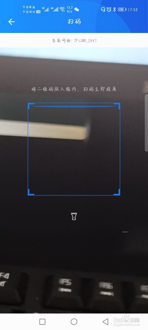 philips电视怎么投屏