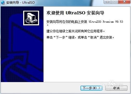 如何安装纯净版的操作系统