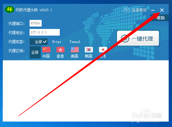 怎么突破公司上网行为限制？万能解决方案