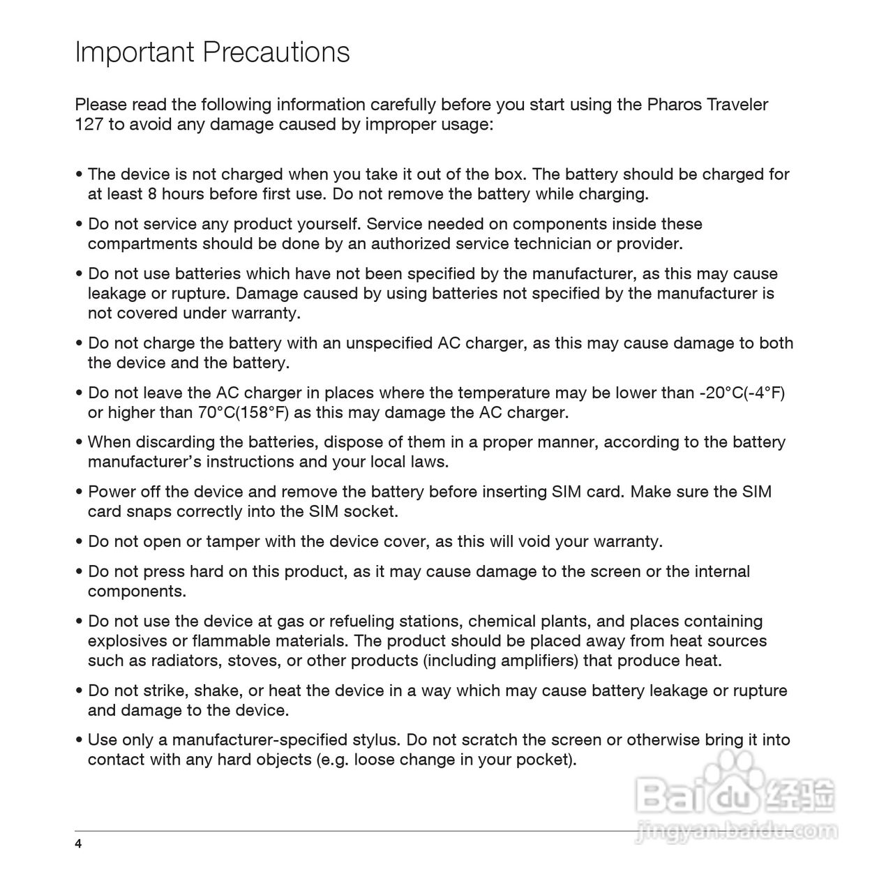 Pharos PTL117手机使用说明书:[1]