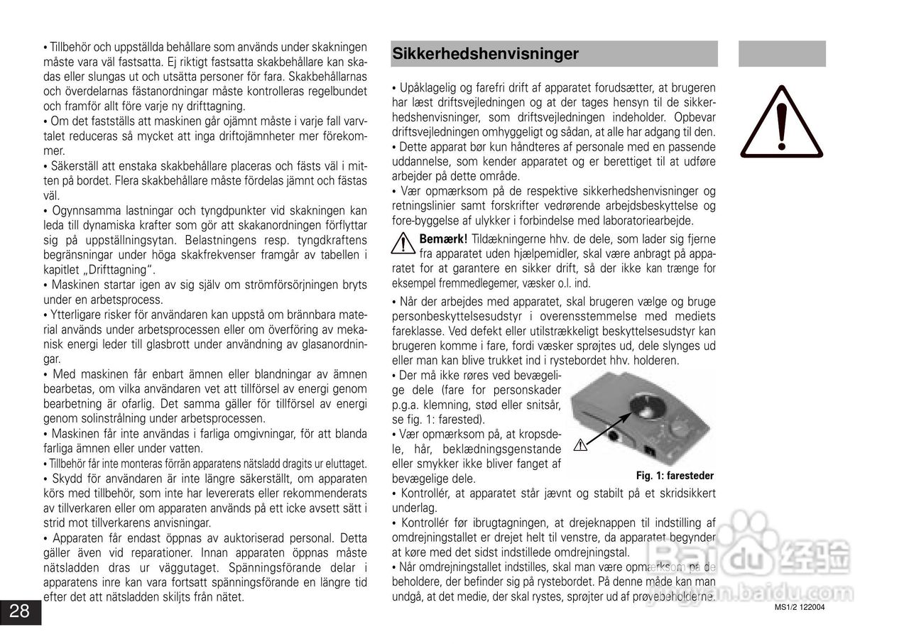 IKA MS2迷你型震荡器使用说明书:[3]