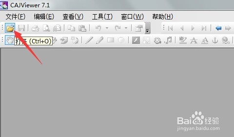 如何不显示CAJ文件标注——波波教你看文献④
