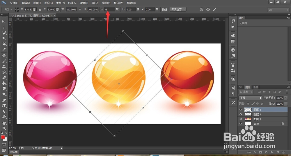PS（Photoshop）CC如何使用单行和单列选框工具