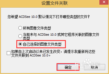gif文件怎么打开