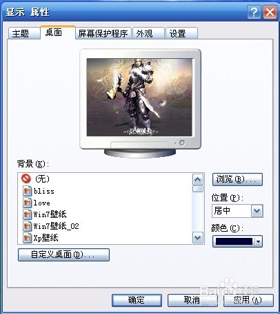 IE图标不见了怎么办