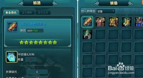 《双龙诀》非RMB玩家武将成长搭配妙招
