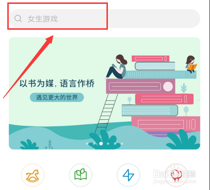 三星手机如何下载地图