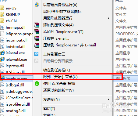 ie消失了怎么办