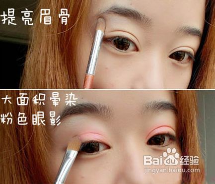 化妆造型培训--打造清纯可人的萌新娘