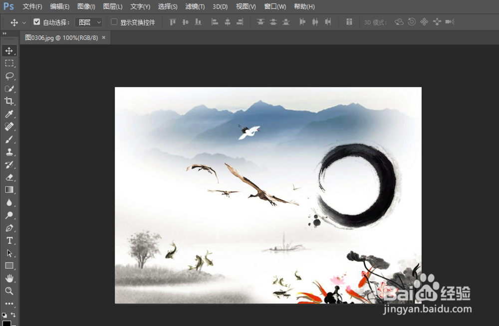 PhotoShop的图章工具使用