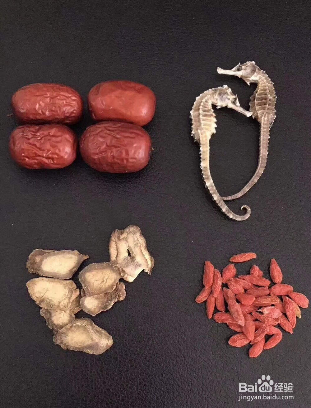 你知道海马的功效与作用吗