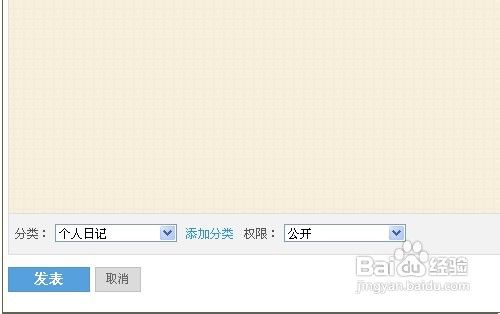 怎么把视频传到qq空间