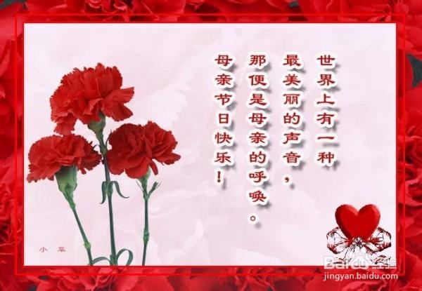 怎样挑选母亲节礼物?