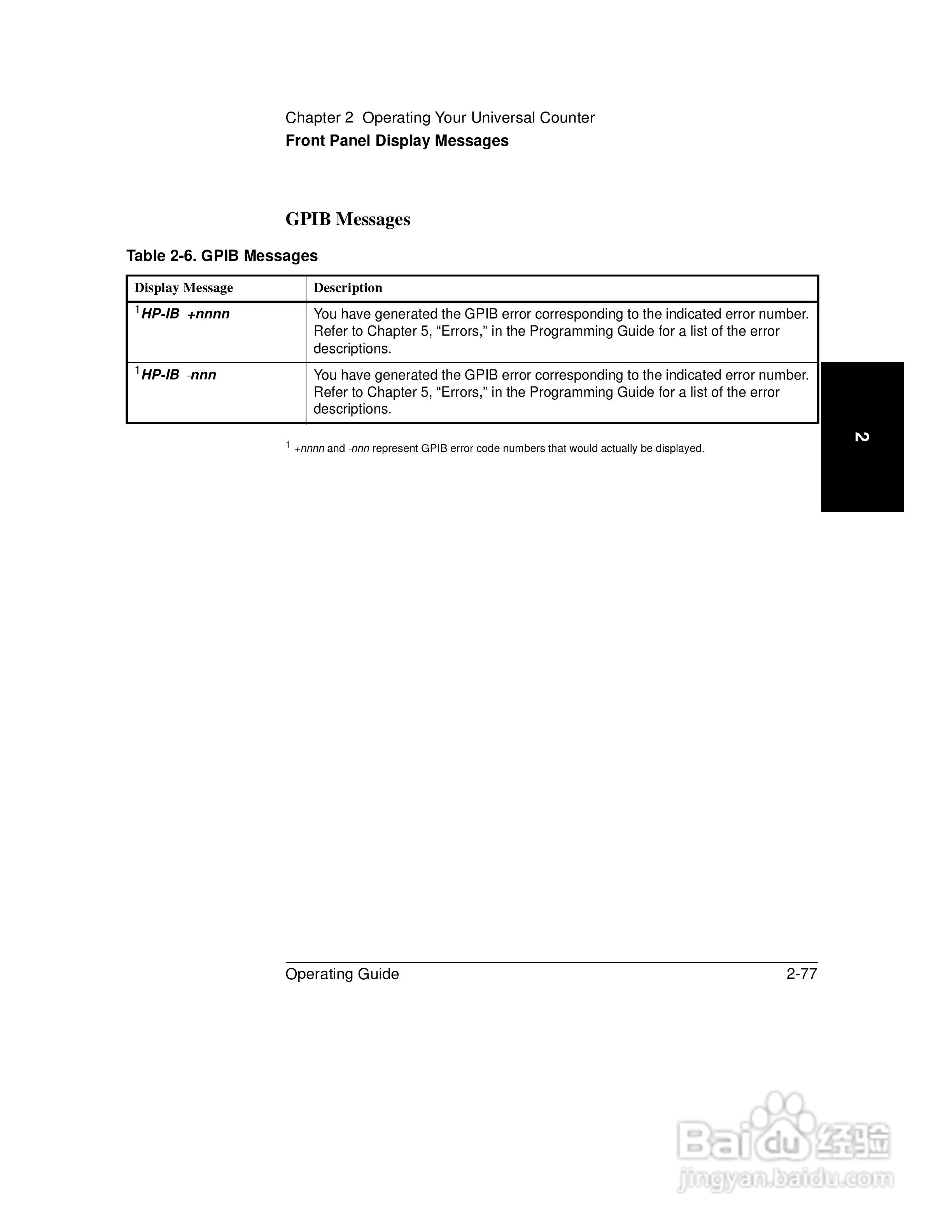53181ARF计频器操作手册:[16]