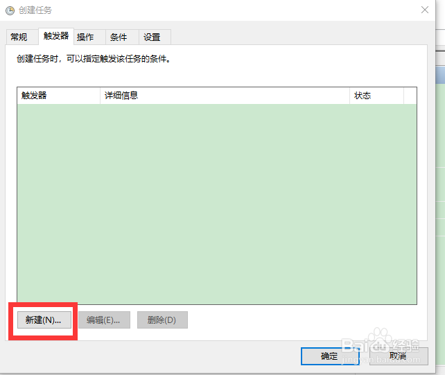 win11怎么在Windows安全中心设置计划扫描