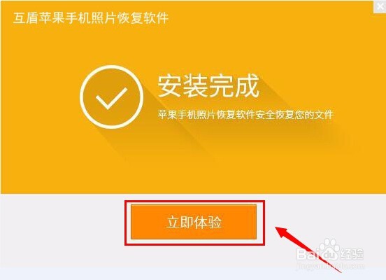 照片删除了怎么恢复
