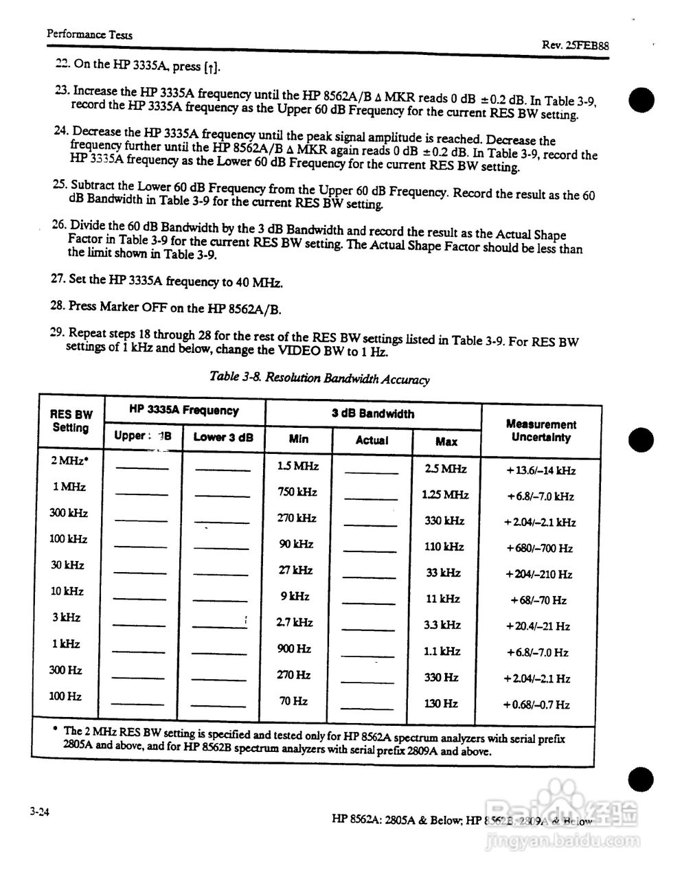 HP8562A/B分析仪使用说明书:[26]