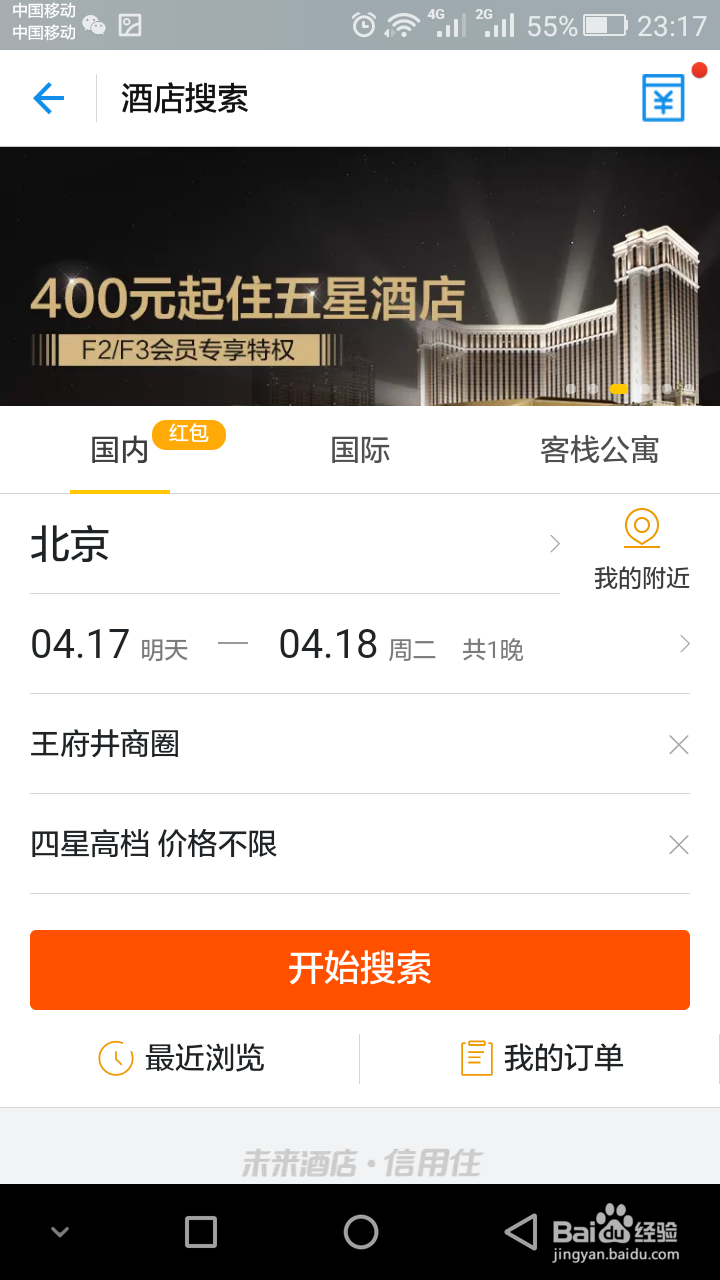 没钱购物找马云爸爸