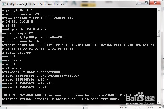 Python模拟点击网页的方法