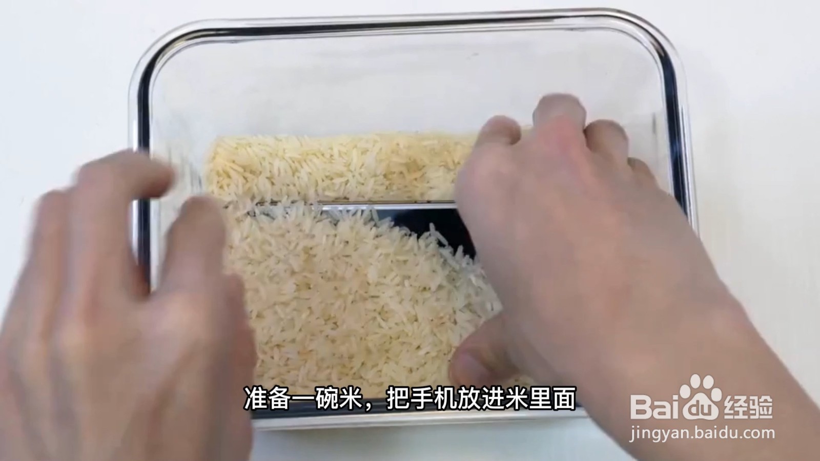 手机掉厕所里捞出来怎么处理