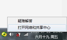 怎么查自己电脑的ip和mac地址呢？