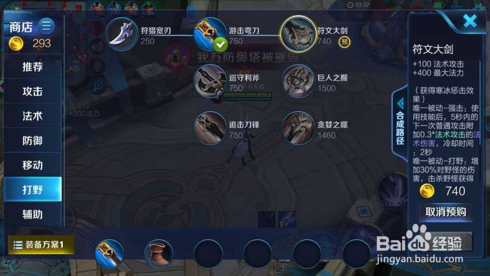 《王者荣耀》如何用露娜无限连大招