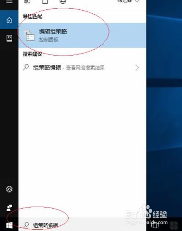 Win10任务管理器被禁用打不开怎么办?