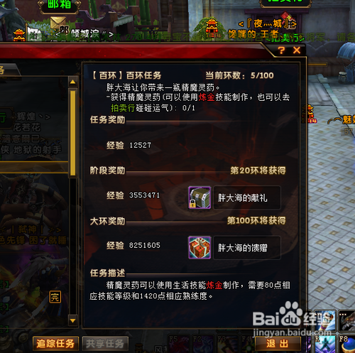 轩辕传奇怎样获得和使用刑天之志？