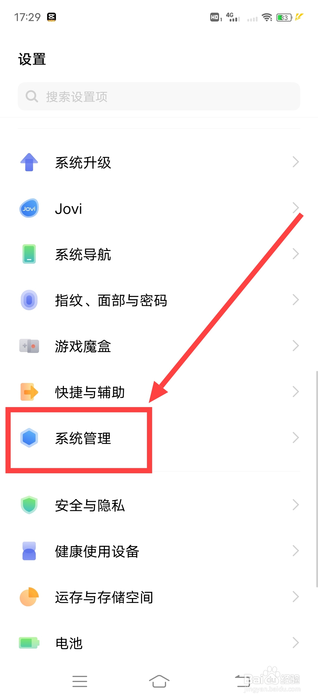 导入通讯录到新手机