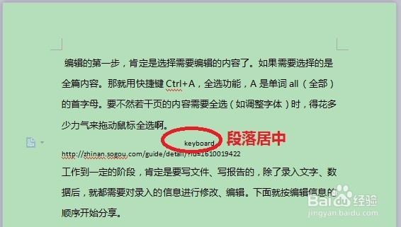 那些你可能不知道的快捷键