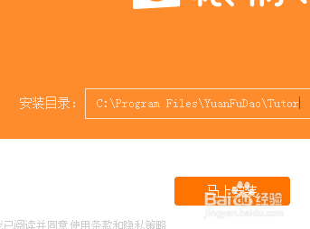如何只用电脑在猿辅导上课