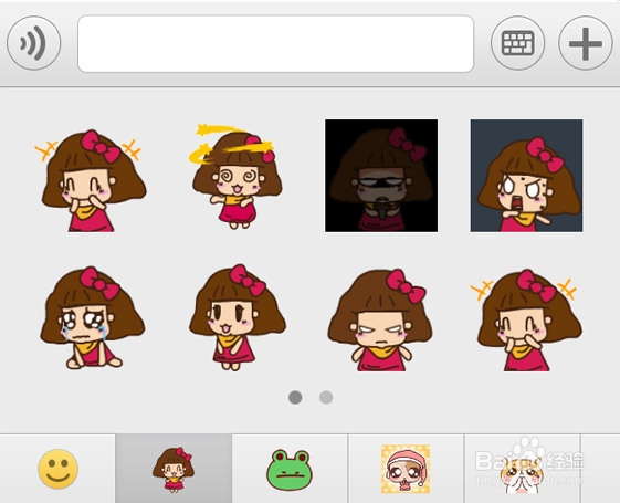 微信如何添加自定义/免费表情?