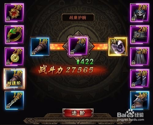 我是皇前期战力提升途径