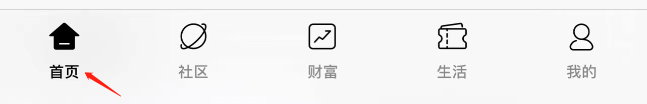 招商银行如何查看税收居民信息