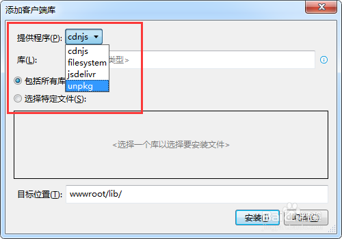Net.Core3.0教程五:客户端插件包(LibMan)