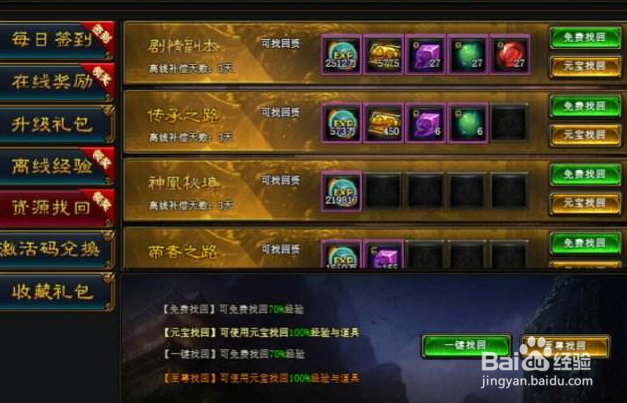 曙光之战单人副本怎么过