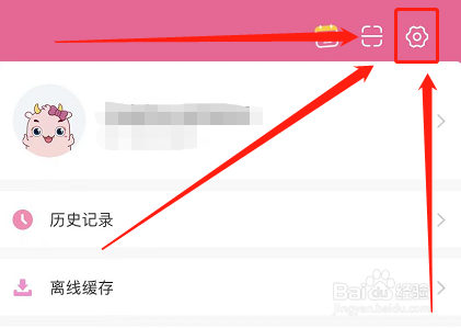 韩剧TV如何开启随系统设置变换模式功能