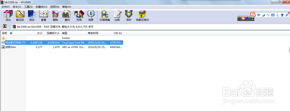 怎么才能写一手好看大气的字
