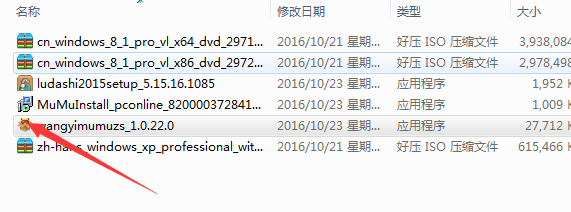 怎么在电脑上玩手机游戏