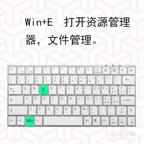 13个职场办公必备的电脑快捷键
