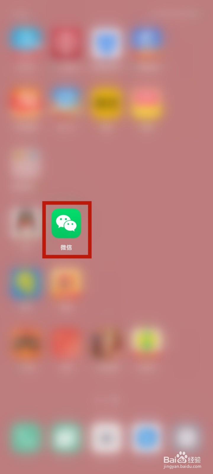 抖音怎么发不了微信好友