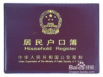 护照快速办理事宜