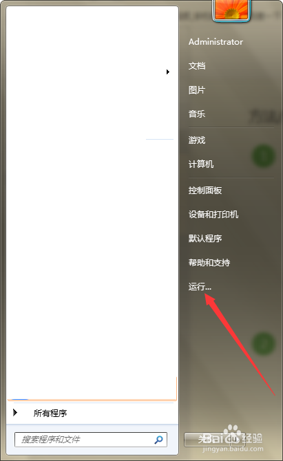 如何解决安装office程序时出现错误1920的弹窗