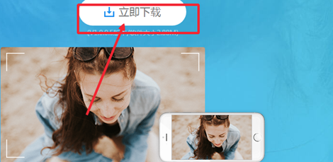 苹果手机投屏到电脑上怎么操作