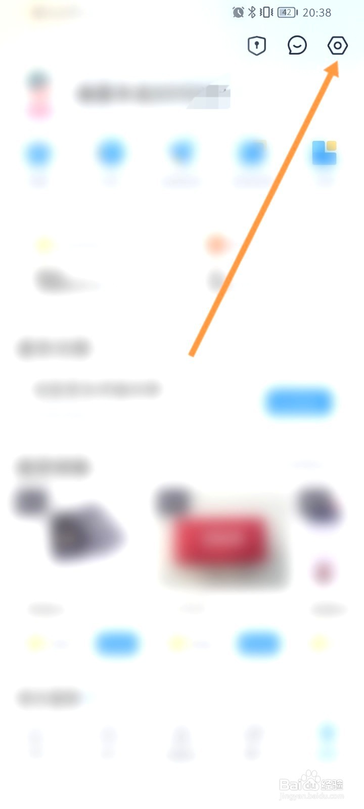 汽车报价该如何清除缓存