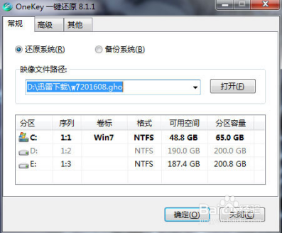 如何安装win7 64位系统