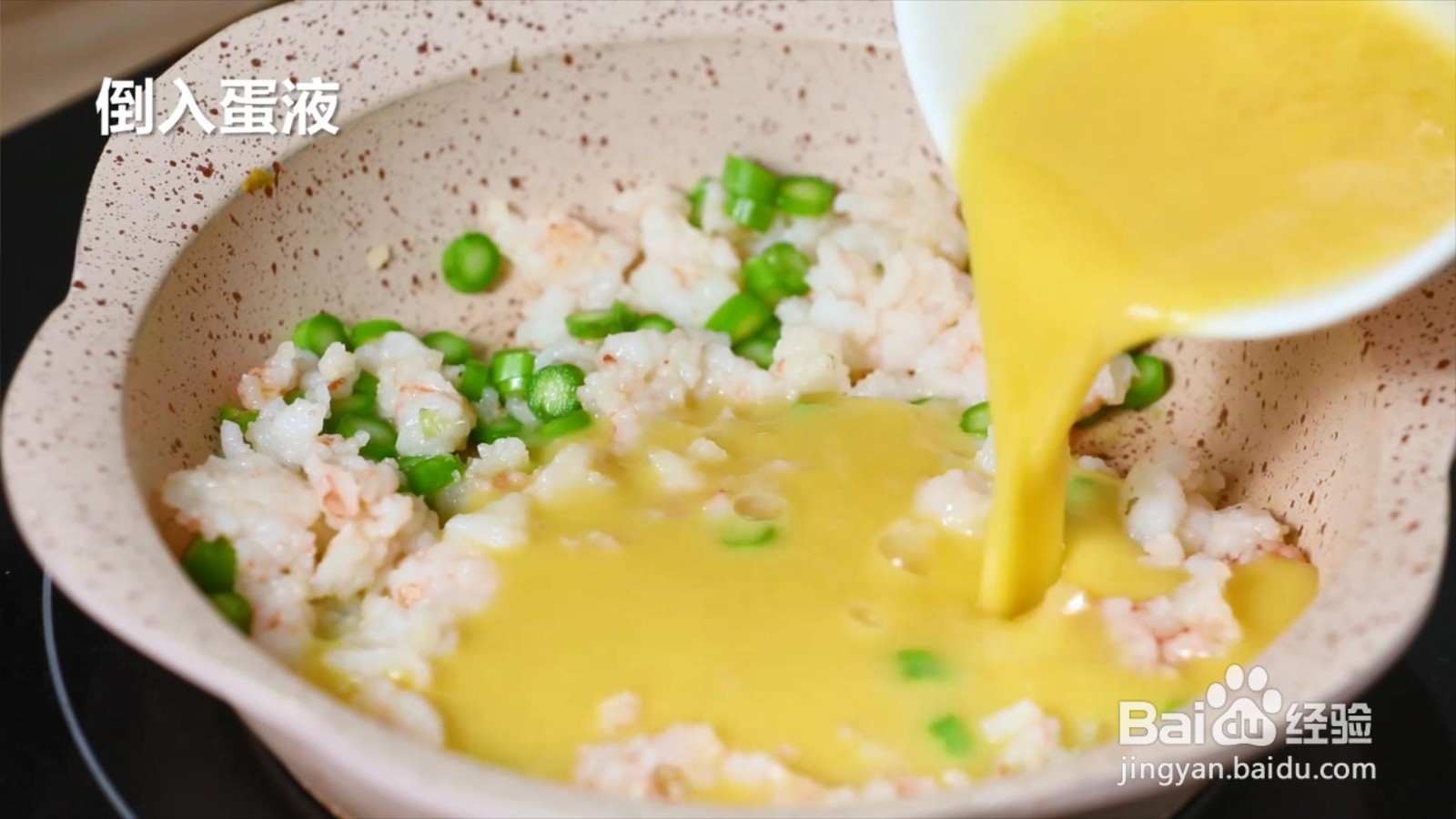 芦笋虾仁蛋饼怎么做