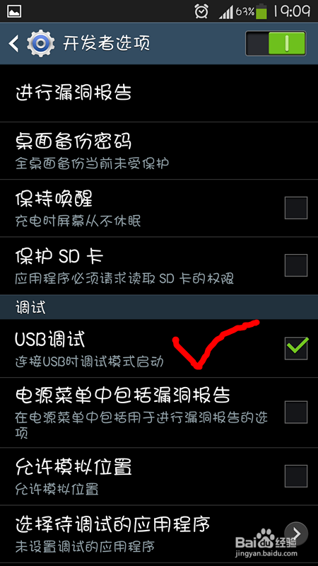 NOTE4N910H N910W8 SIM卡网络解锁PIN码解网络锁